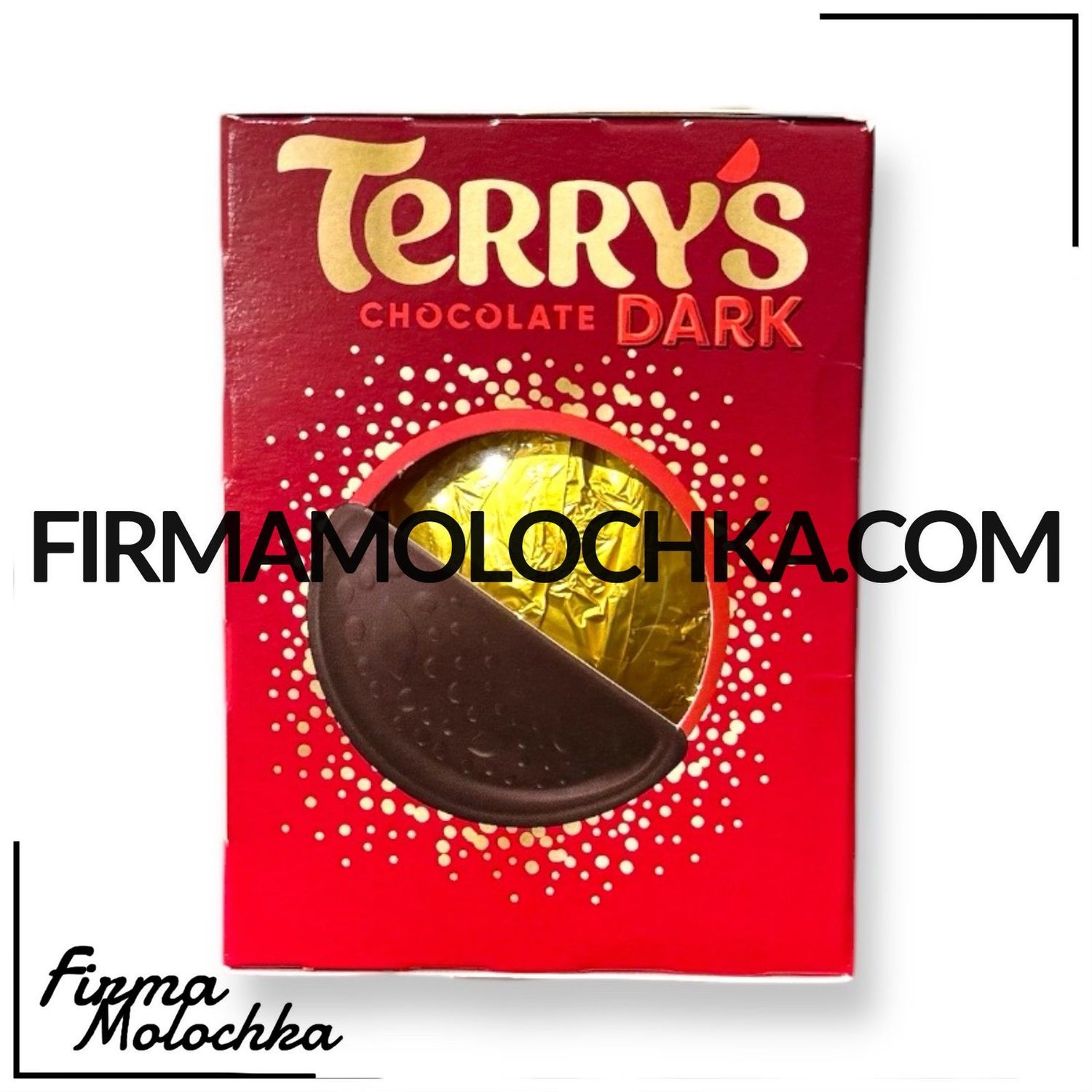 Шоколадний апельсин ЧОРНИЙ ШОКОЛАД (dark) 145грам ТМ Terry&#39;s Chocolate (12шт/ящ)