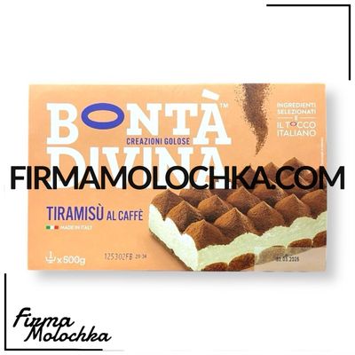 Тірамісу 500грам ТМ BONTA DIVINA (4шт/ящ)