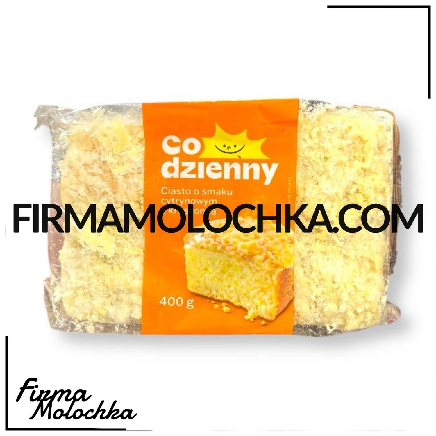 Бісквіт з ЦИТРУСОВИМ СМАКОМ 400грам (10шт/ящ)