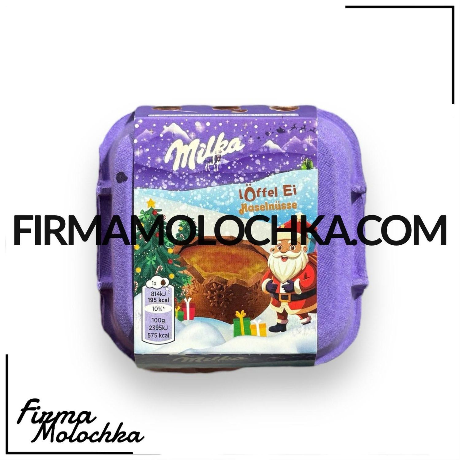 Новорічні яйця (КОРОБОЧКА 4шт*34грами) з ГОРІХОВИМ кремом 136грам ТМ Мілка (20шт/ящ)