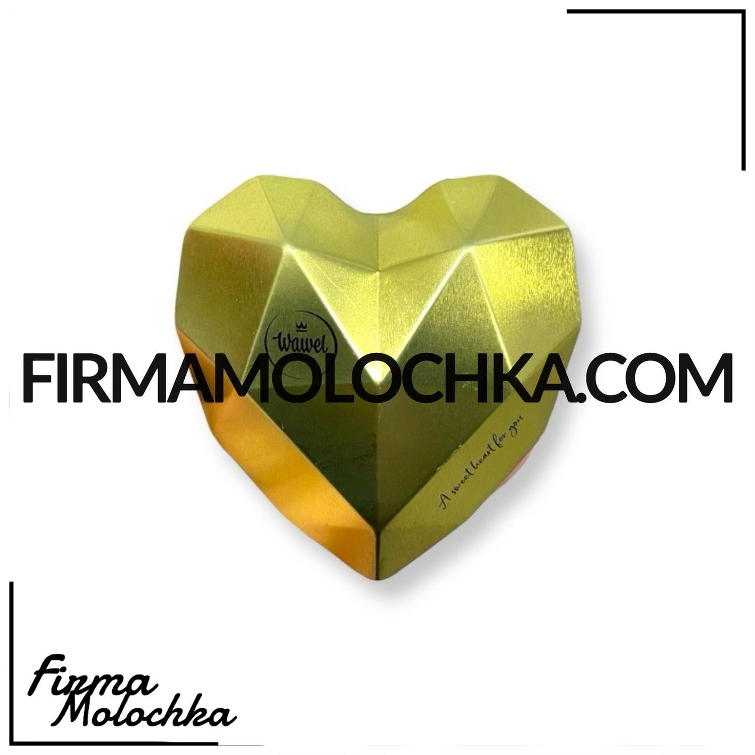 Цукерки серце МАЛЕ 110грам ТМ Wawel (12шт/ящ)