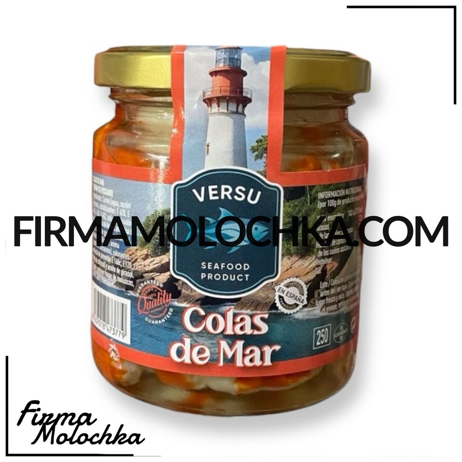 Хвіст креветки (скло) 220грам ТМ ВЕРСУ (12шт/ящ)