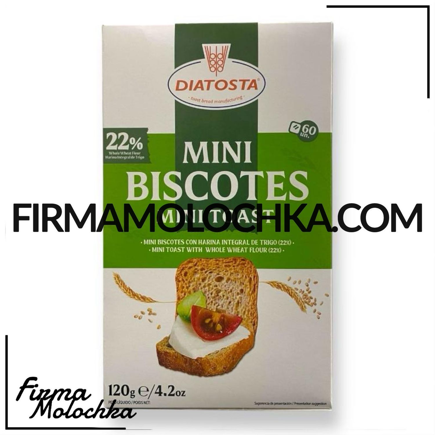 Грінки цільнозернові 120грам (18шт/ящ)