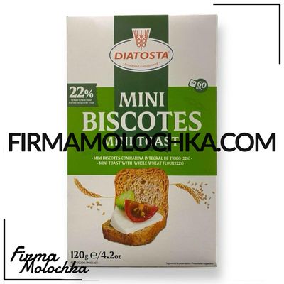 Грінки цільнозернові 120грам (18шт/ящ)