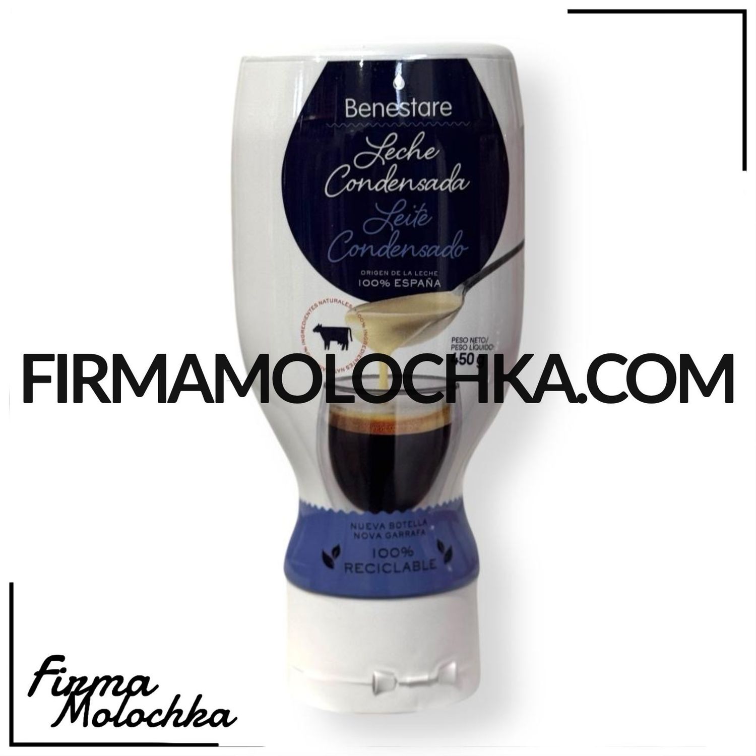 Згущене молоко (пляшка) 450грам ТМ Бенестар (12шт/ящ)