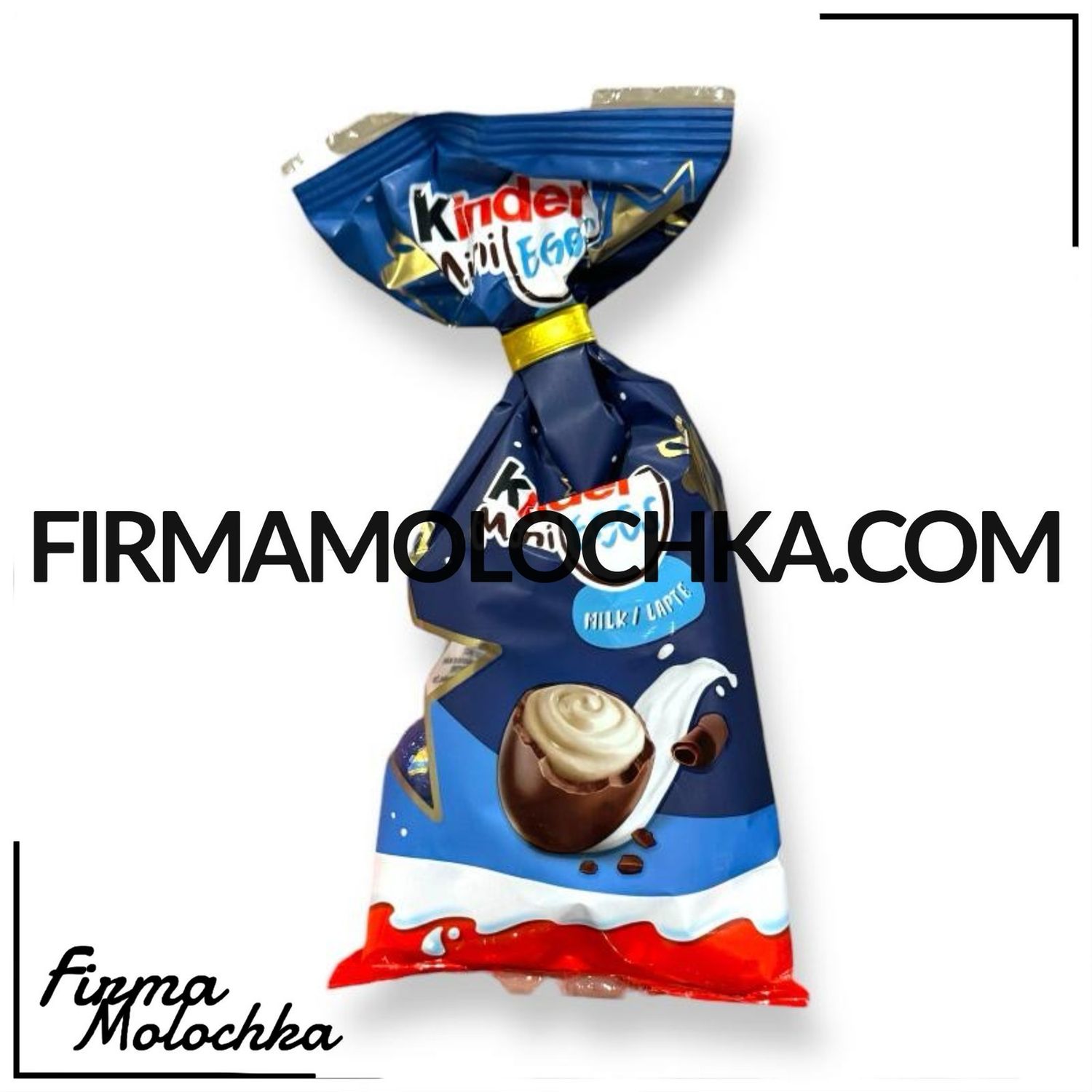 Кіндер міні яйця 85грам ТМ Кіндер (24шт/ящ)