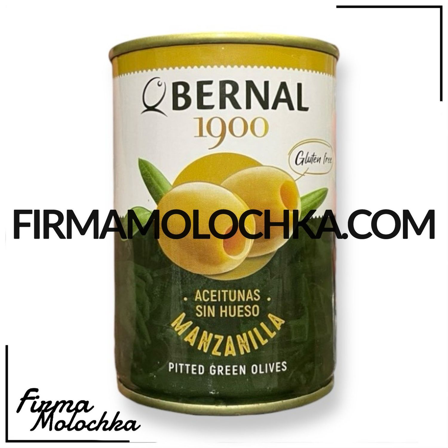 Оливки зелені без кісточки (ж/б) 292/120грам ТМ Бернал (15шт/ящ)