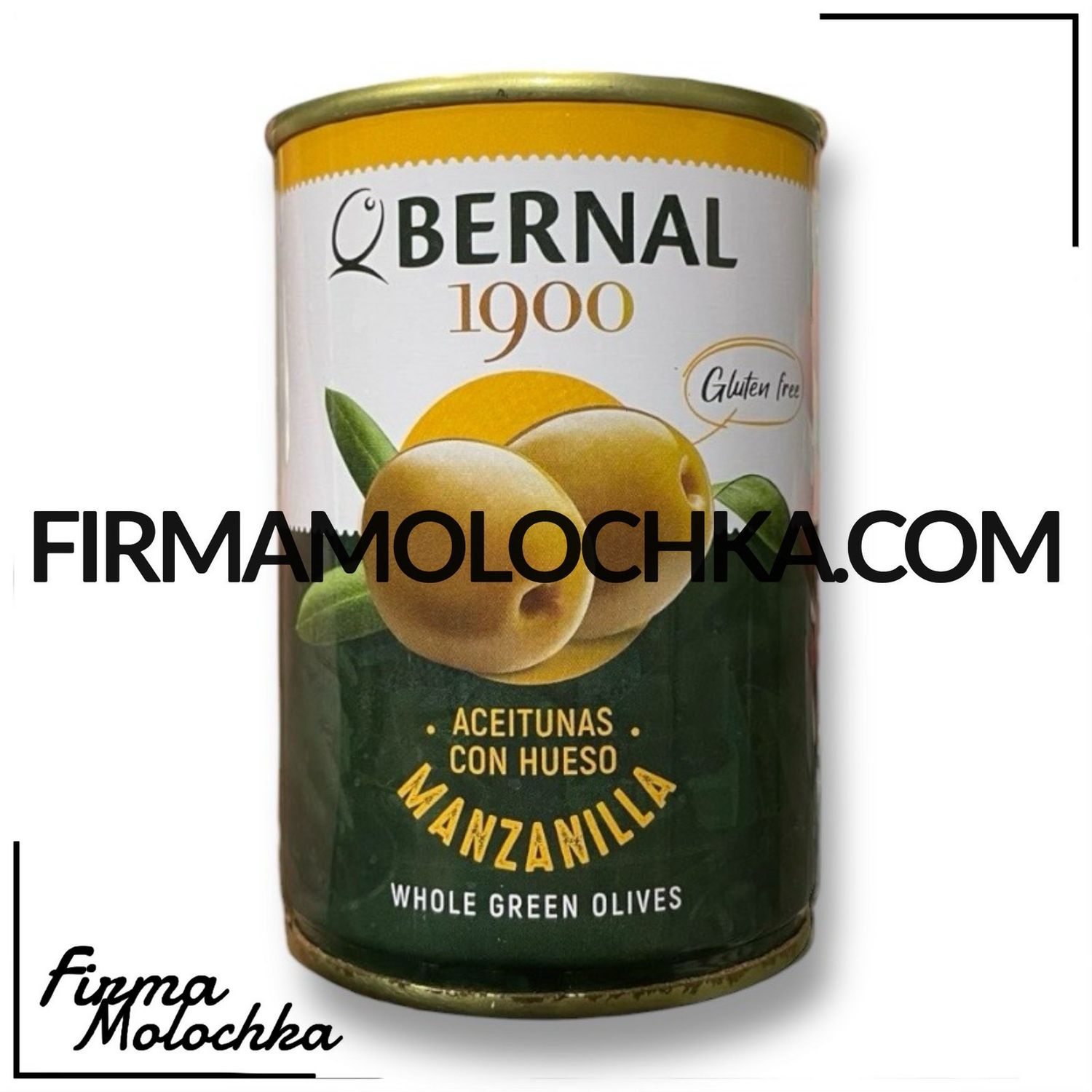 Оливки зелені з кісточкою (ж/б) 292/120грам ТМ Бернал (15шт/ящ)