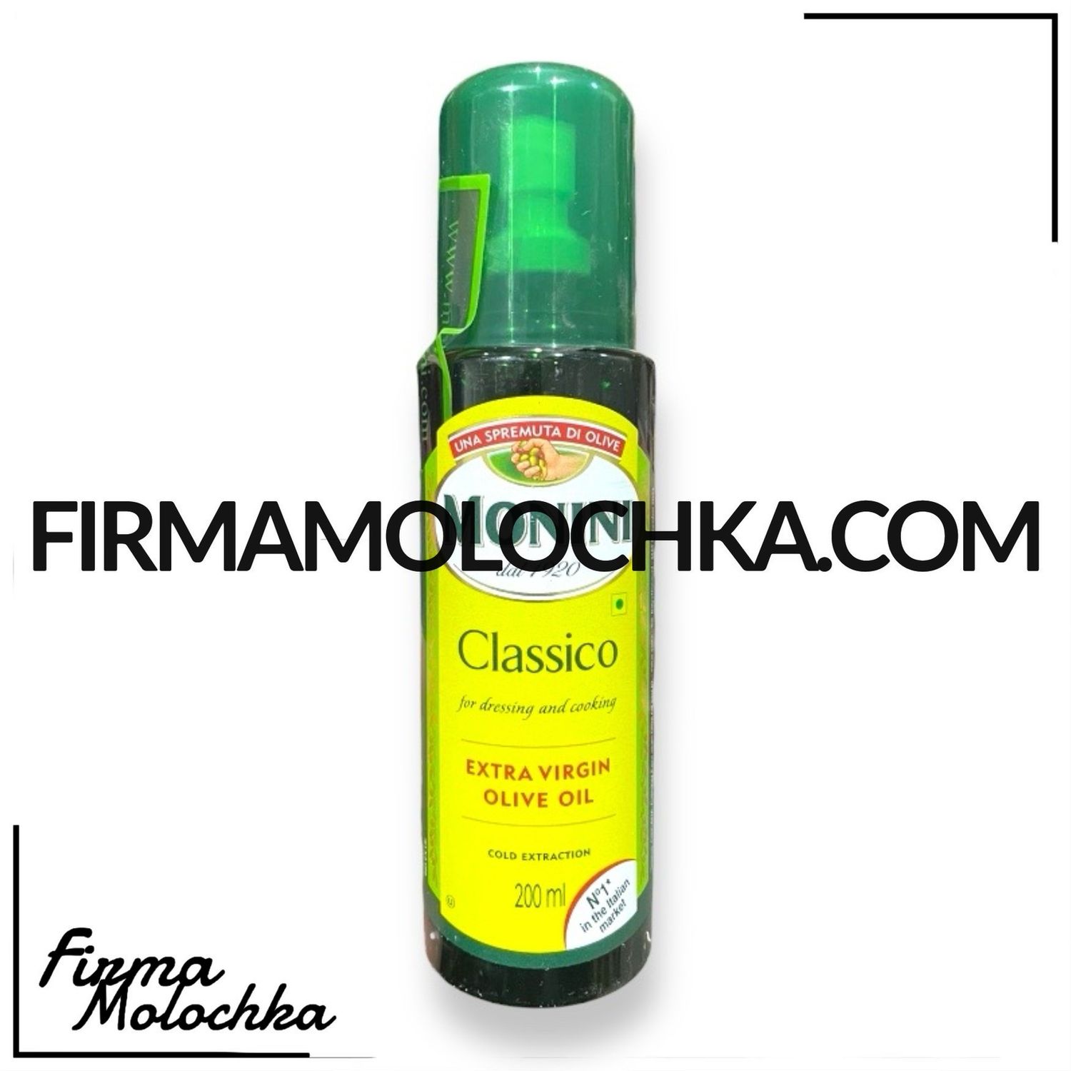 Оливкова олія класіко (СПРЕЙ) 200мл ТМ Моніні (12шт/ящ)