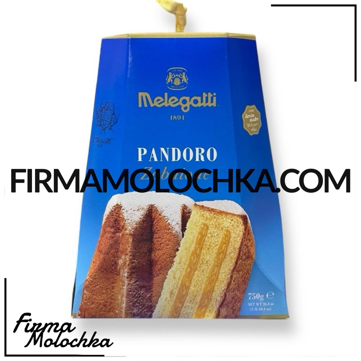Панетон ПАНДОРО з італійським кремом сабайон 750грам ТМ Melegatti (12шт/ящ)