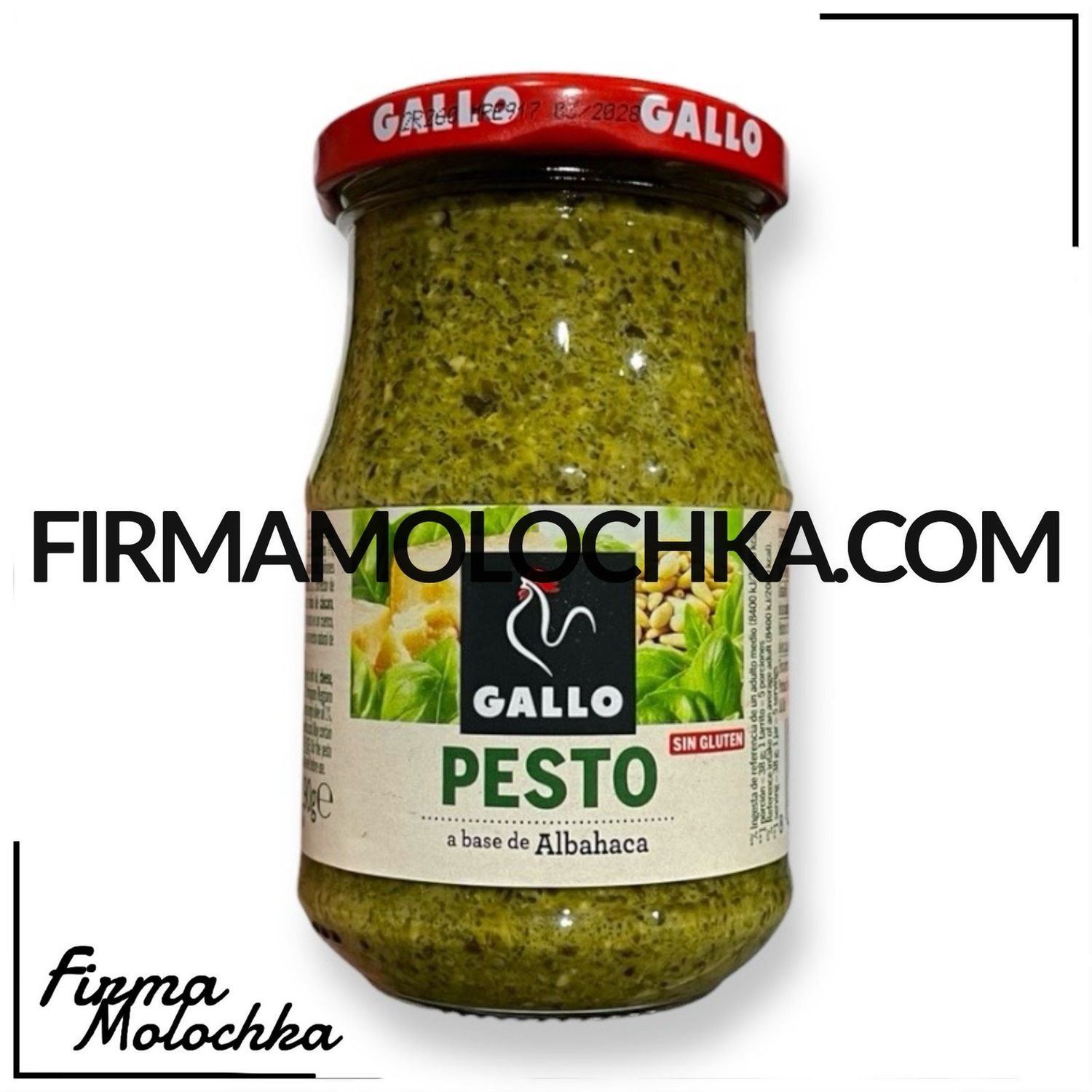 Соус ПЕСТО 190грам ТМ GALLO (12шт/ящ)