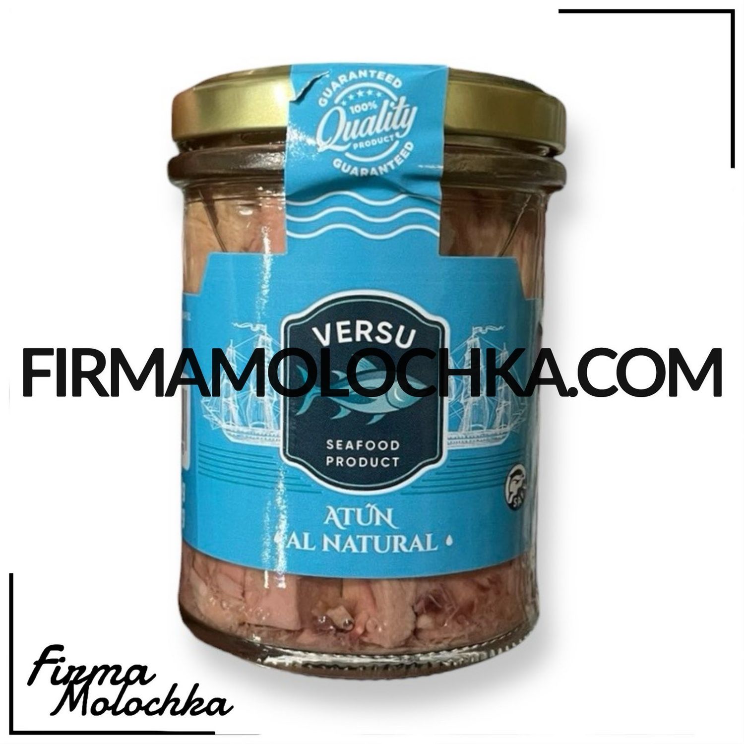 Філе тунця у власному соці (скло) 190грам ТМ ВЕРСУ (12шт/ящ)