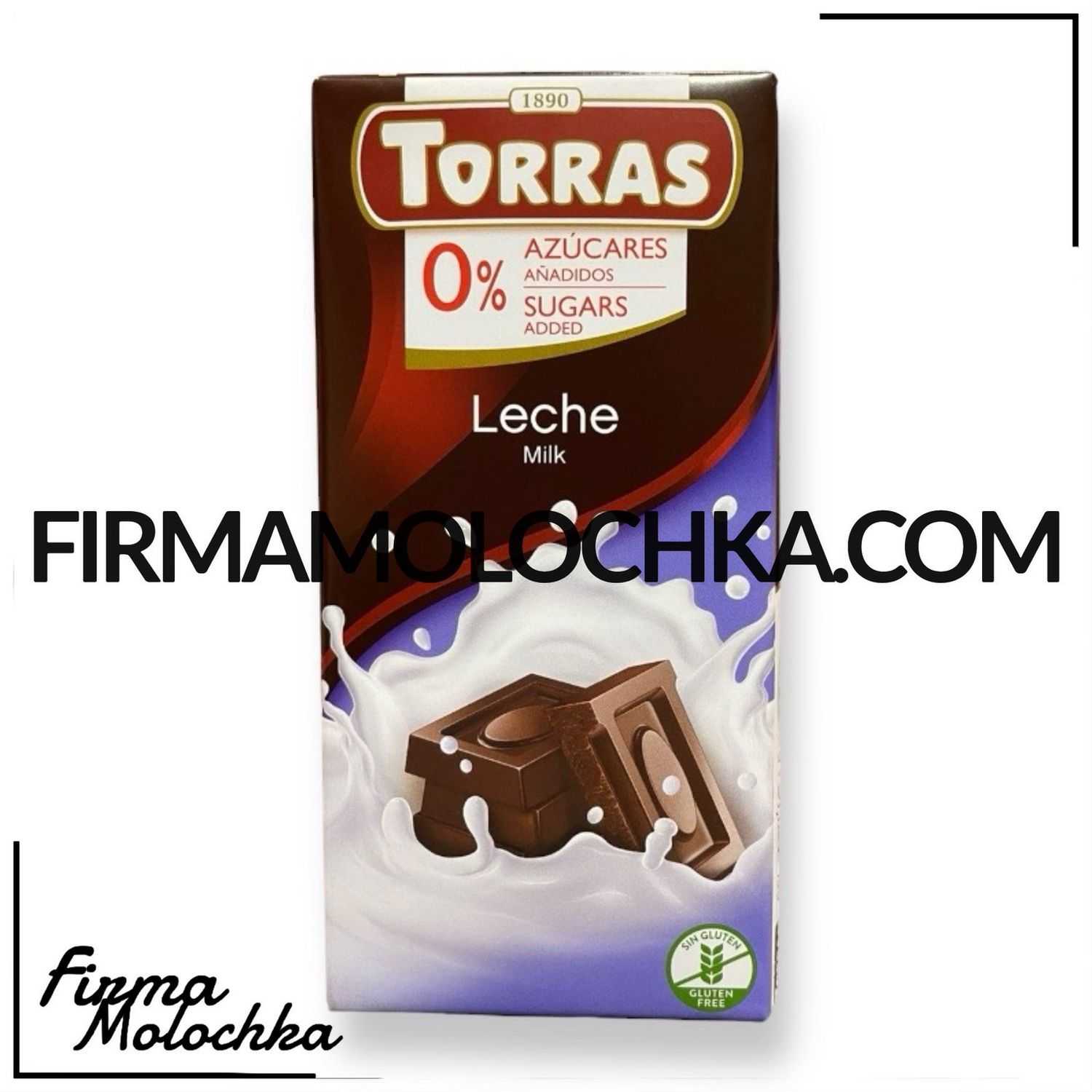Шоколад молочний без цукру 75грам ТМ ТОРРАС (12шт/ящ)
