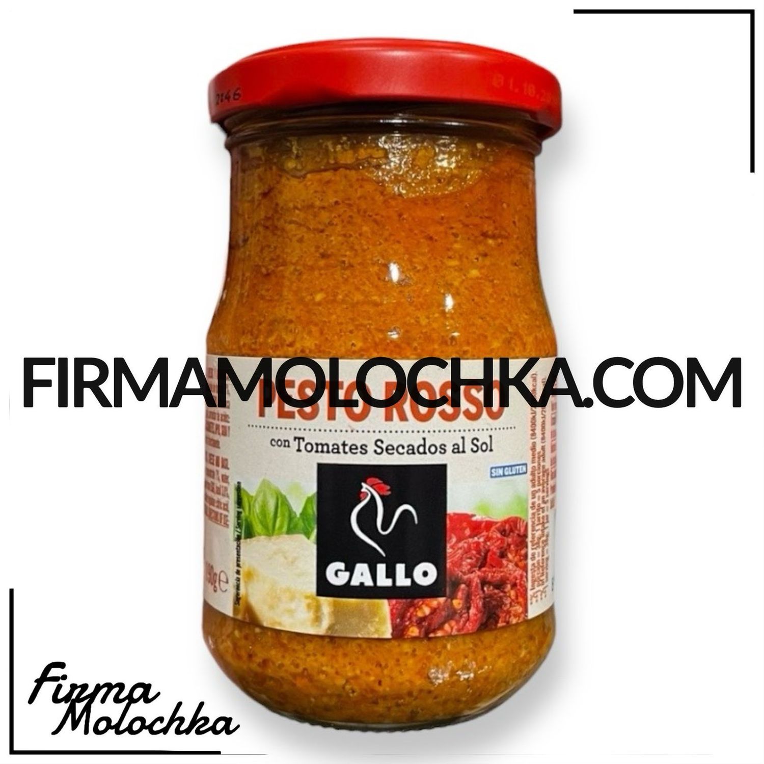 Соус ПЕСТО з в'яленими томатами 190грам ТМ GALLO (12шт/ящ)