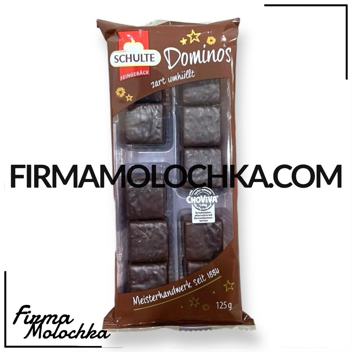 Цукерки ДОМІНО ЧОРНИЙ ШОКОЛАД 125грам ТМ Schulte (39шт/ящ)
