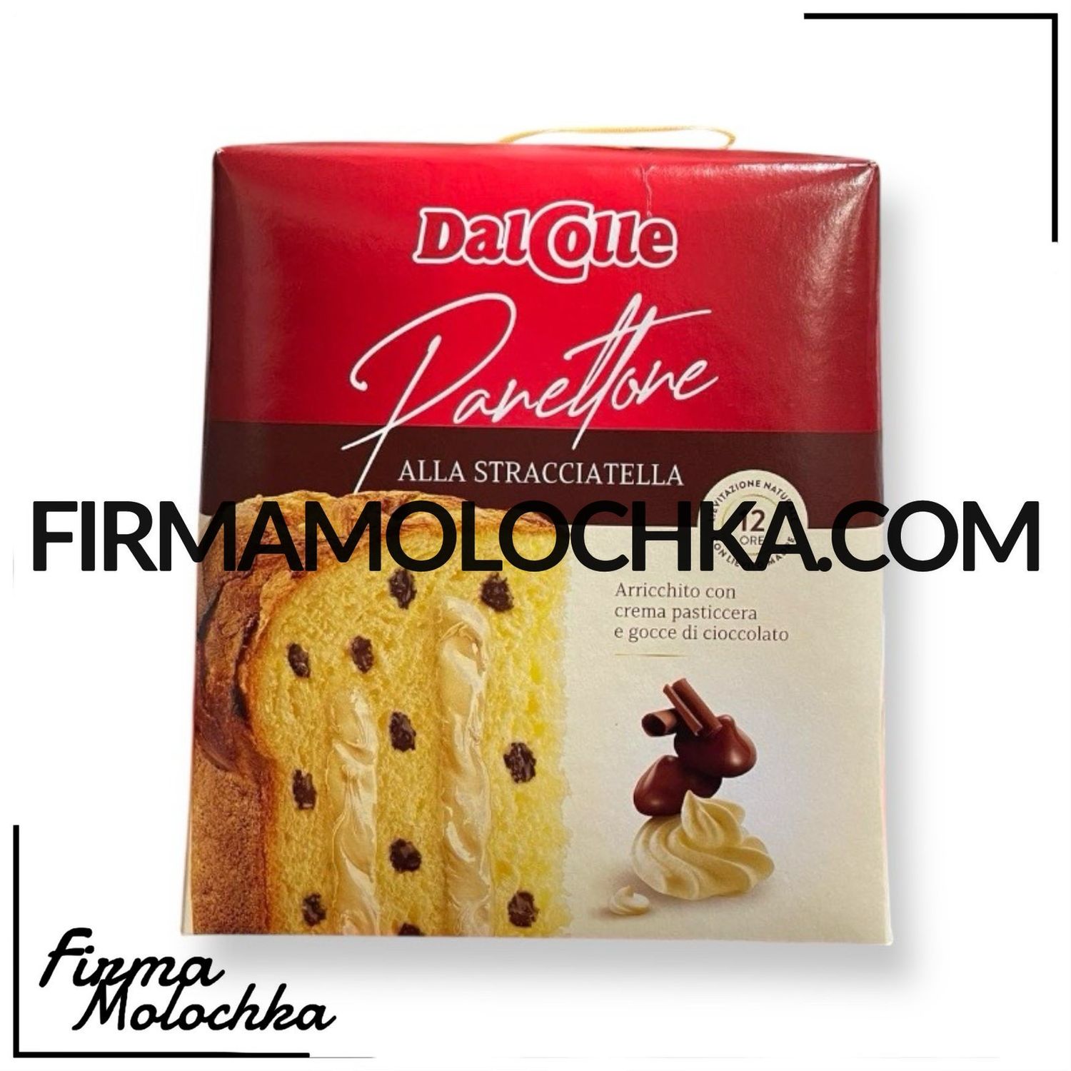 Панетон з страчателлою та вершковим кремом 750грам ТМ Dal Colle (12шт/ящ)