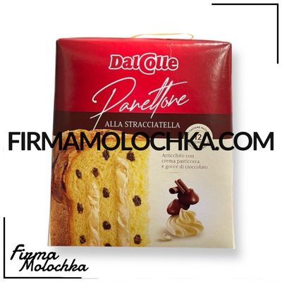 Панетон з страчателлою та вершковим кремом 750грам ТМ Dal Colle (12шт/ящ)