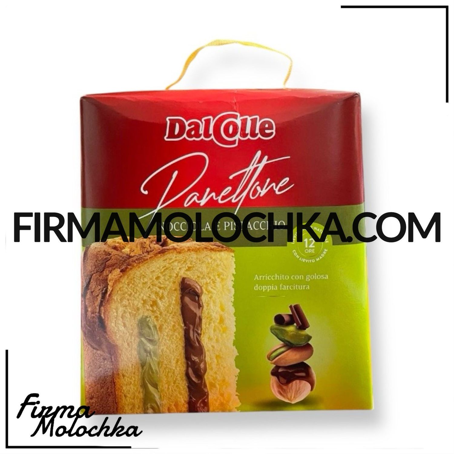 Панетон з шоколадно-фісташковим кремом 750грам ТМ Dal Colle (12шт/ящ)