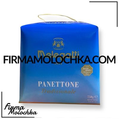 Панетон класичний 750грам ТМ Melegatti (12шт/ящ)