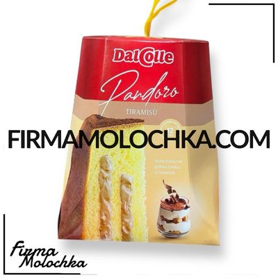 Панетон ПАНДОРО з кремом тірамісу 750грам ТМ Melegatti (12шт/ящ)
