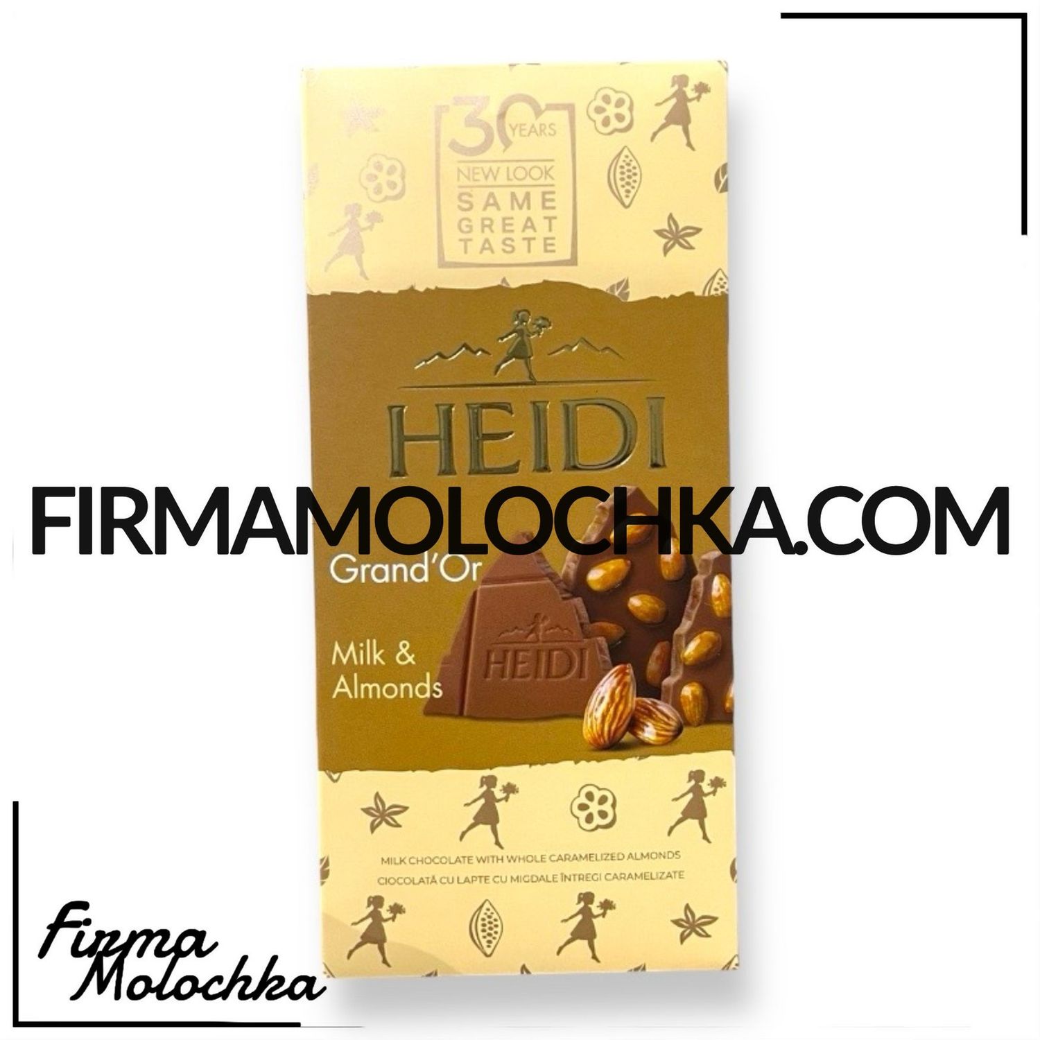 Шоколад grand'or MILK &amp; ALMONDS 100грам (3шт/уп) ТМ ХЕЙДІ (30шт/ящ)
