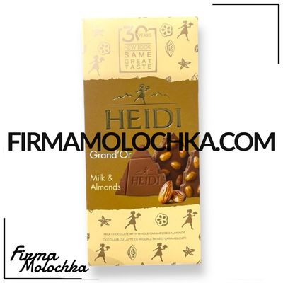 Шоколад grand'or MILK &amp; ALMONDS 100грам (3шт/уп) ТМ ХЕЙДІ (30шт/ящ)