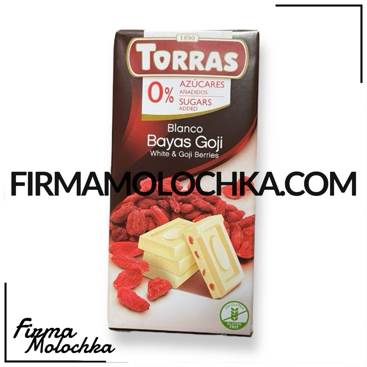 Шоколад білий з ягодами годжі без цукру 75грам ТМ ТОРРАС (12шт/ящ)