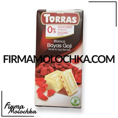 Шоколад білий з ягодами годжі без цукру 75грам ТМ ТОРРАС (12шт/ящ)