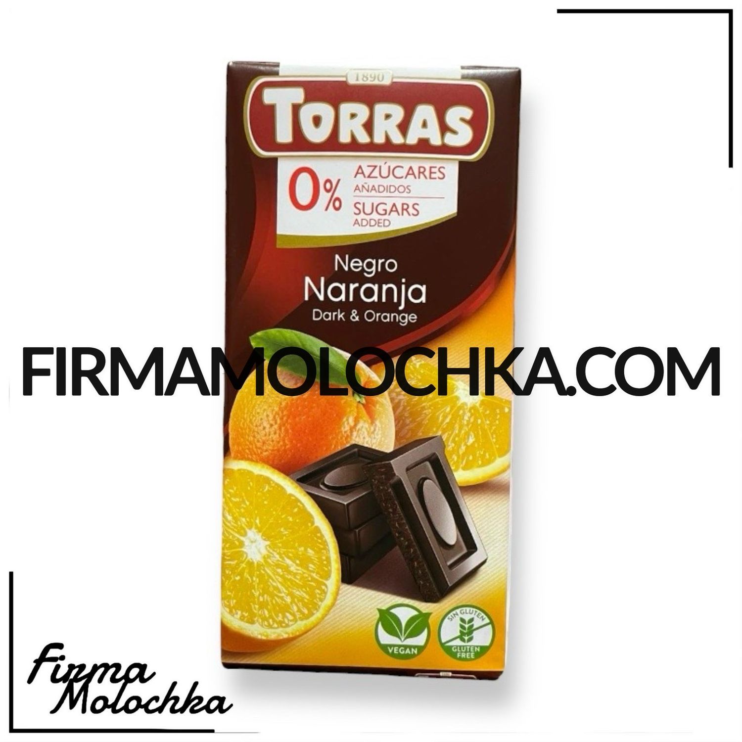 Шоколад чорний з апельсином без цукру 75грам ТМ ТОРРАС (12шт/ящ)