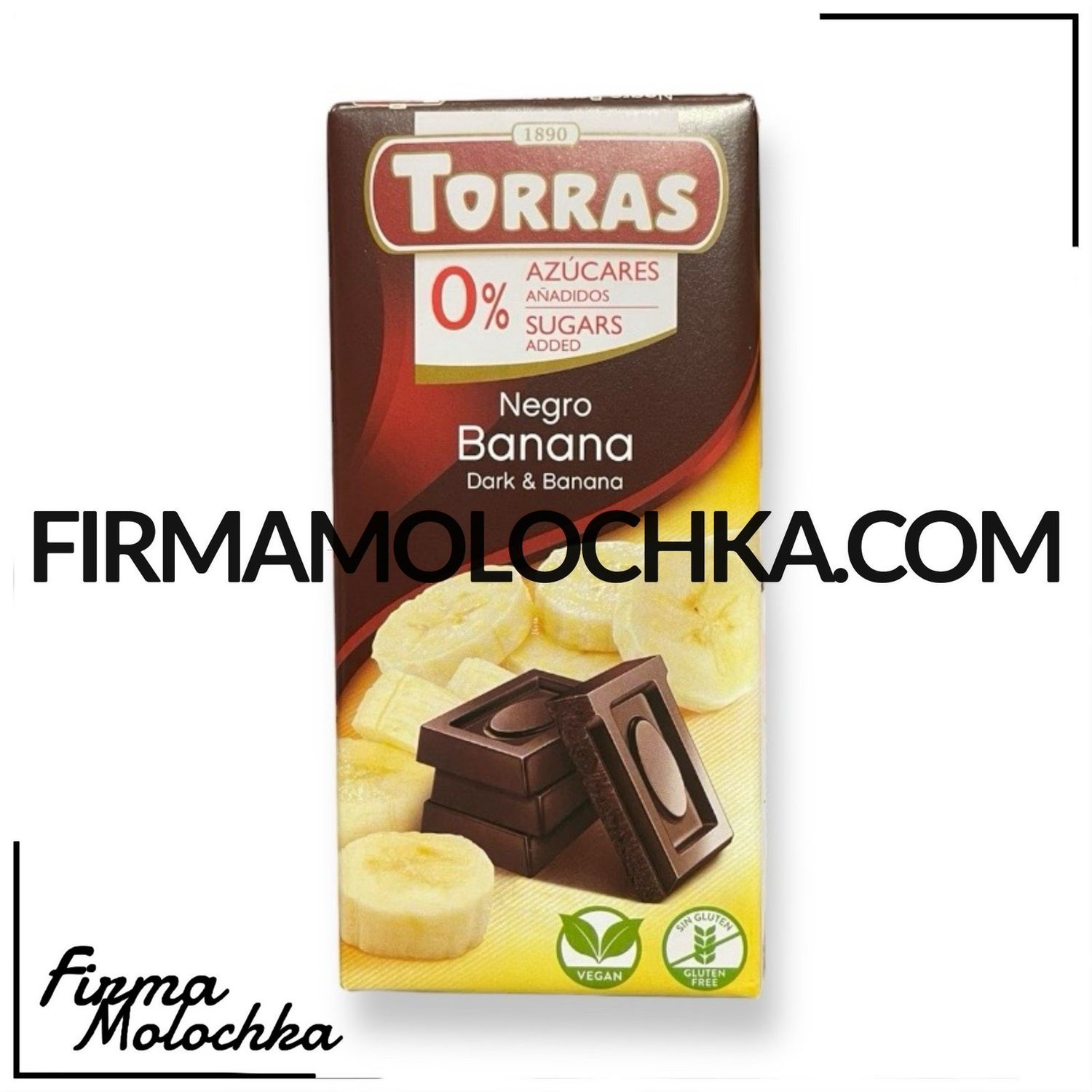 Шоколад чорний з бананом без цукру 75грам ТМ ТОРРАС (12шт/ящ)