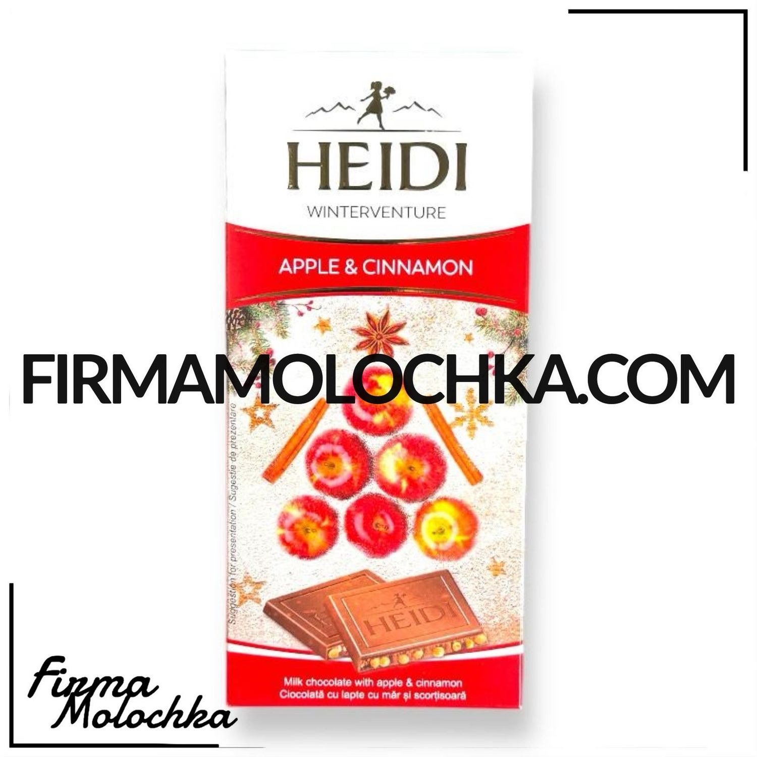Шоколад молочний з ЯБЛУКОМ та корицею 90грам ТМ ХЕЙДІ (20шт/ящ)