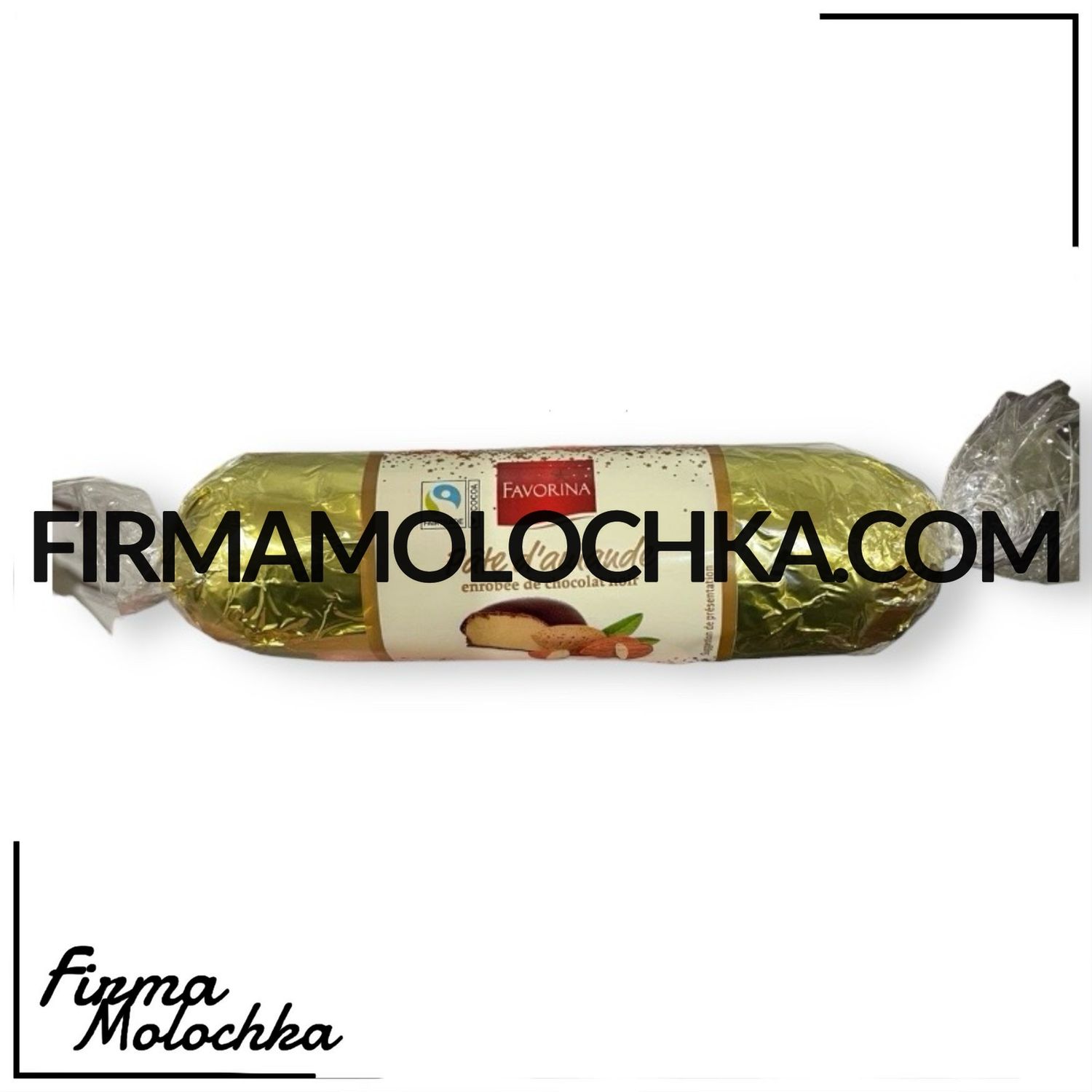 Цукерка марципан МИГДАЛЕВИЙ 175грам ТМ Фаворіна (39шт/ящ)