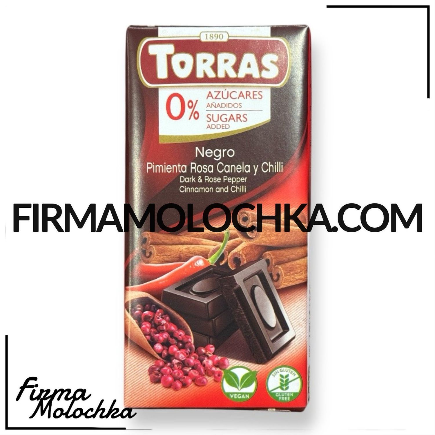 Шоколад чорний з рожевим перцем, корицею та чилі без цукру 75грам ТМ ТОРРАС (12шт/ящ)