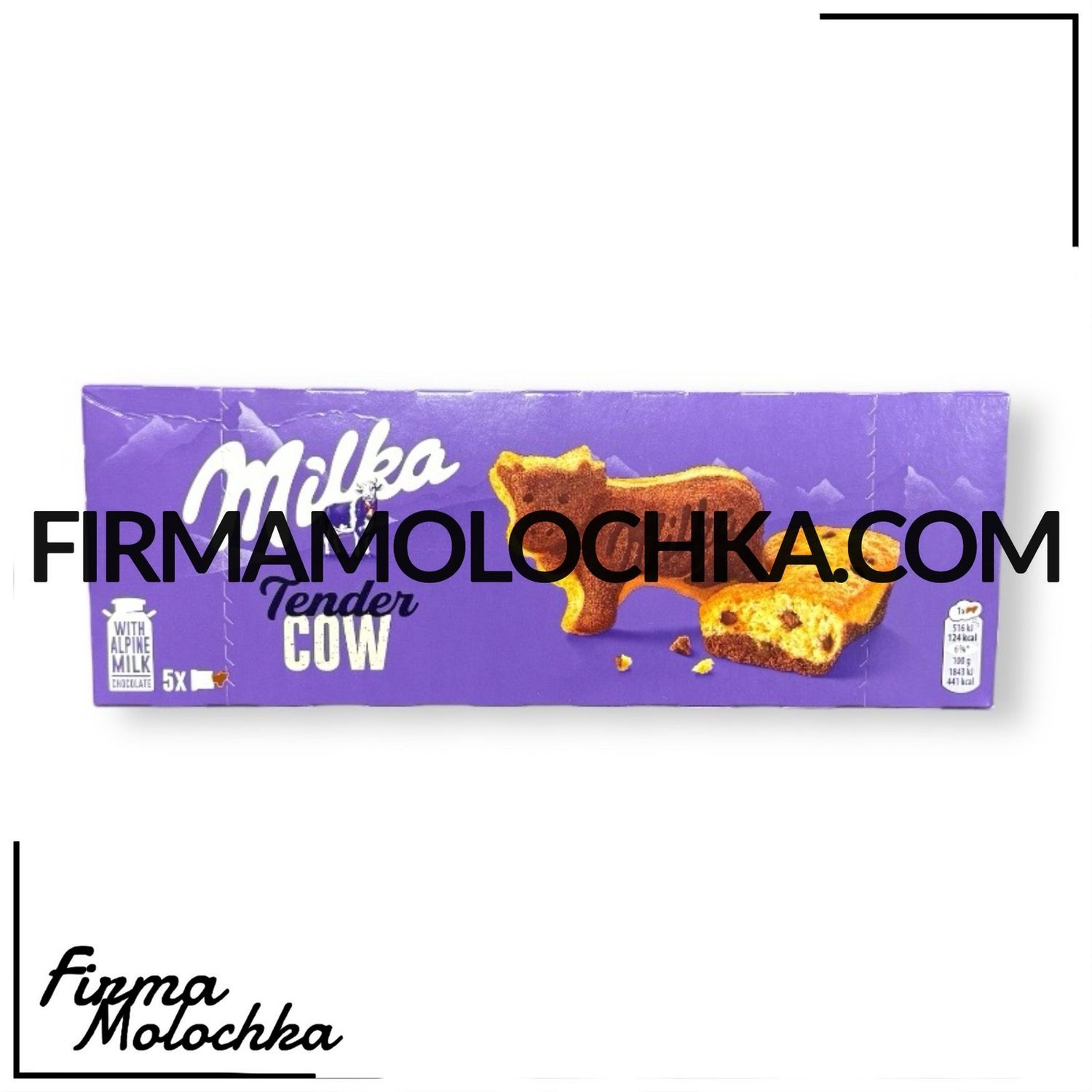 Бісквіт КОРІВКА (5*28грам) 140грам ТМ Мілка (16шт/ящ)