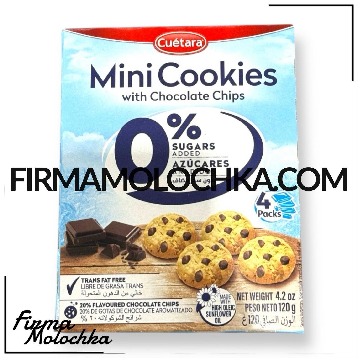 Печиво МІНІ з шоколадними крихтами без цукру Mini Cookies 120грам ТМ КУЕТАРА (12шт/ящ)