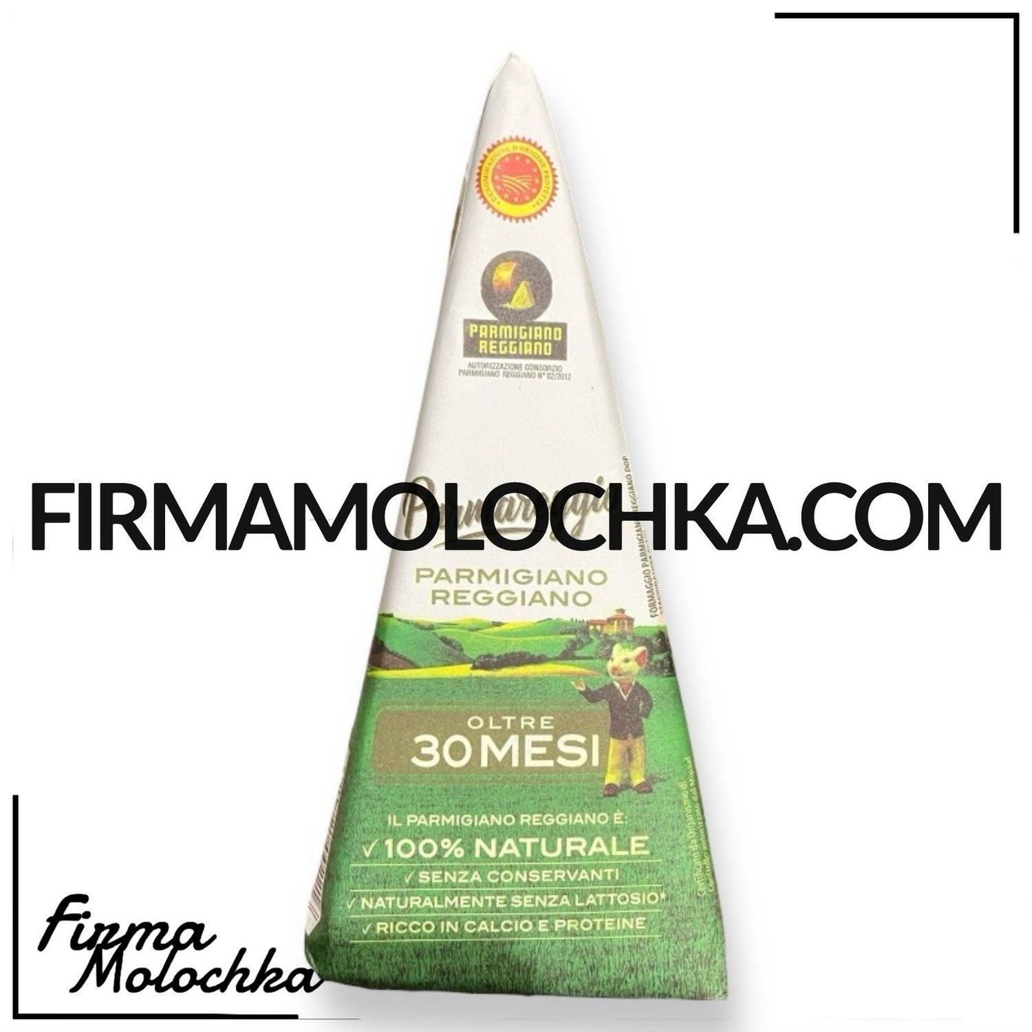 250 ГРАМ сир Пармезан "Мишка" 30 місяців витримки (фасований) 250грам (70шт/ящ)