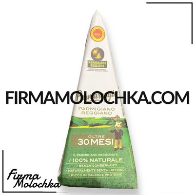 250 ГРАМ сир Пармезан "Мишка" 30 місяців витримки (фасований) 250грам (70шт/ящ)