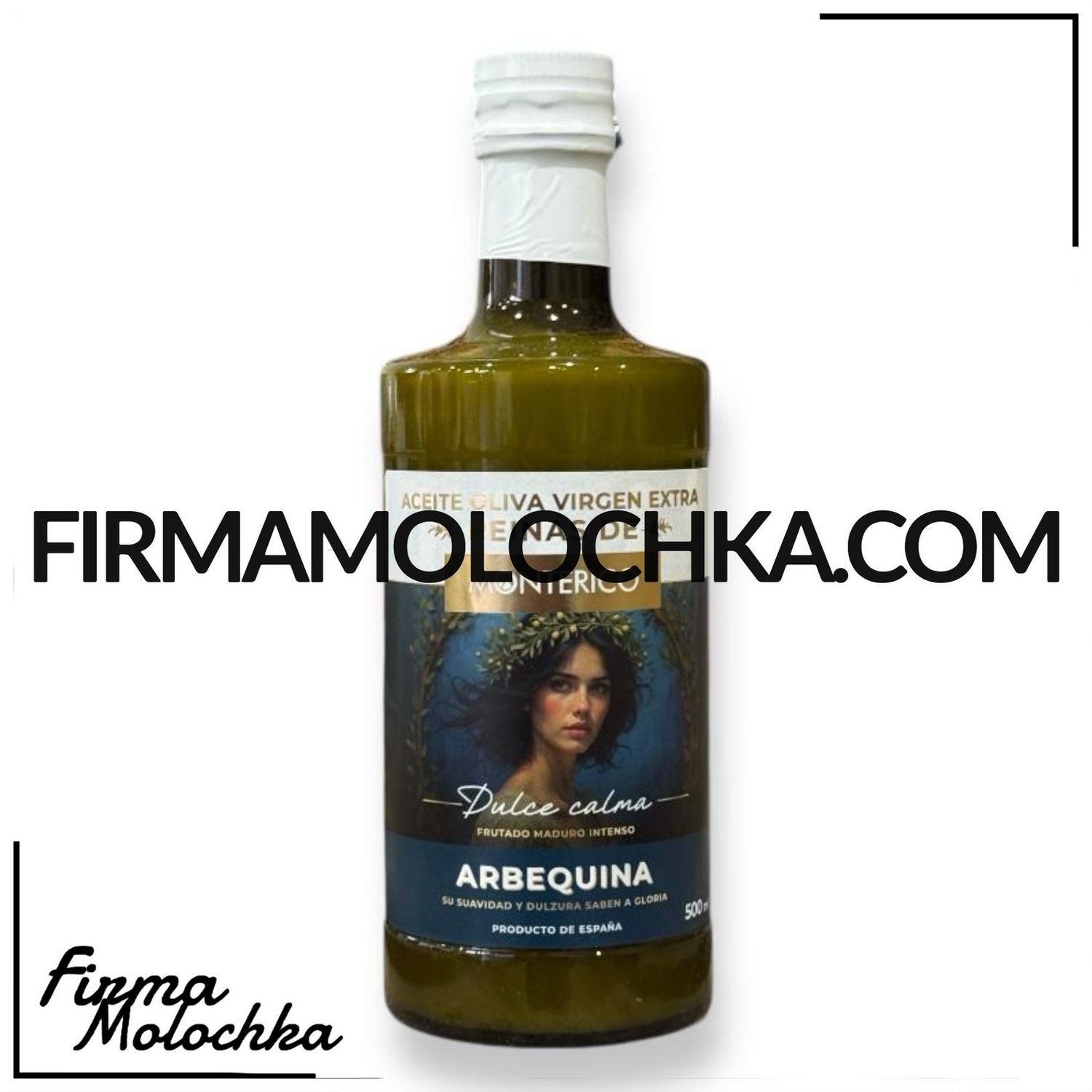 Оливкова олія ARBEQUINA (СИНЯ) 500мл ТМ МОНТЕРІКО (12шт/ящ)