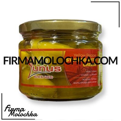 ЖОВТИЙ перець фарширований СИРОМ (скло) 290грам ТМ Юнус (12шт/ящ)