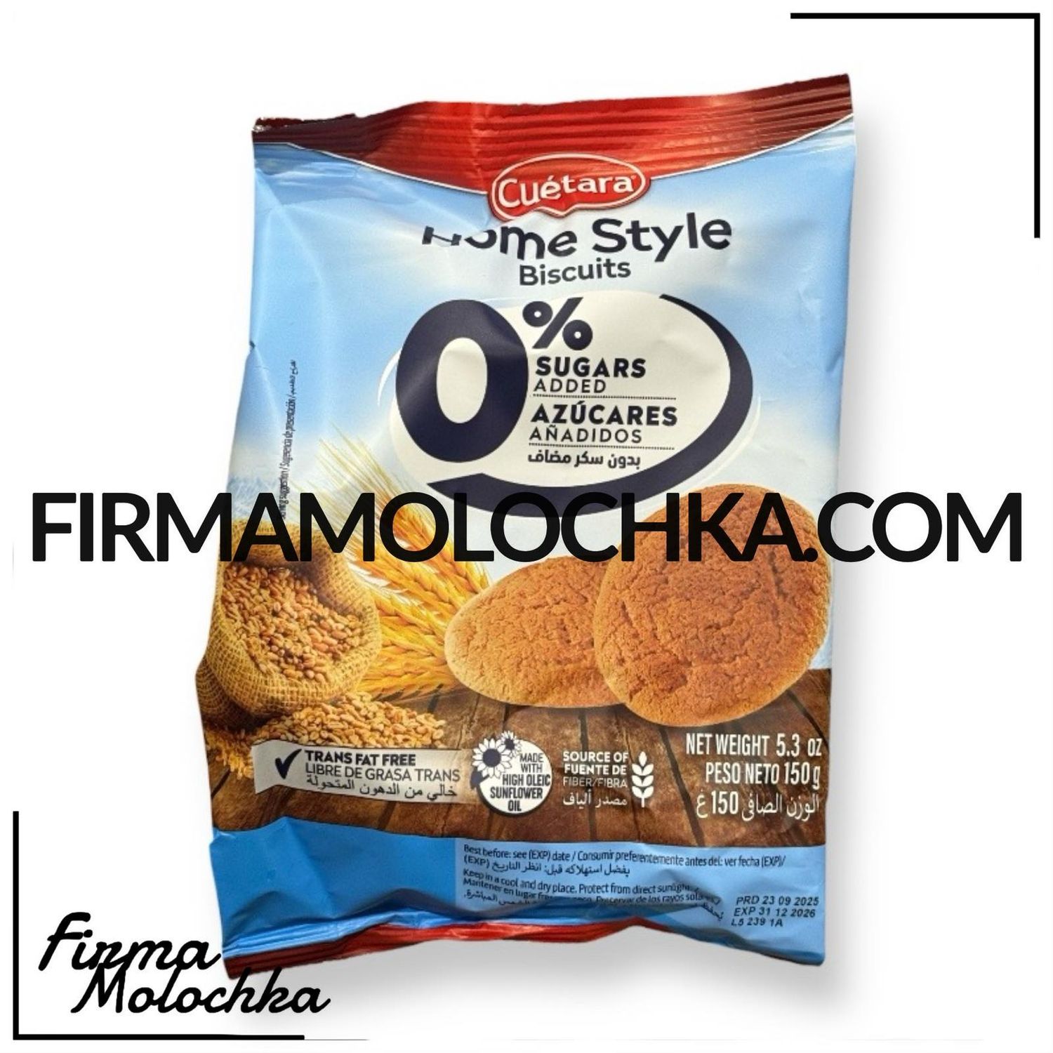 Печиво ДОМАШНЄ без цукру Home Style 150грам ТМ КУЕТАРА (7шт/ящ)