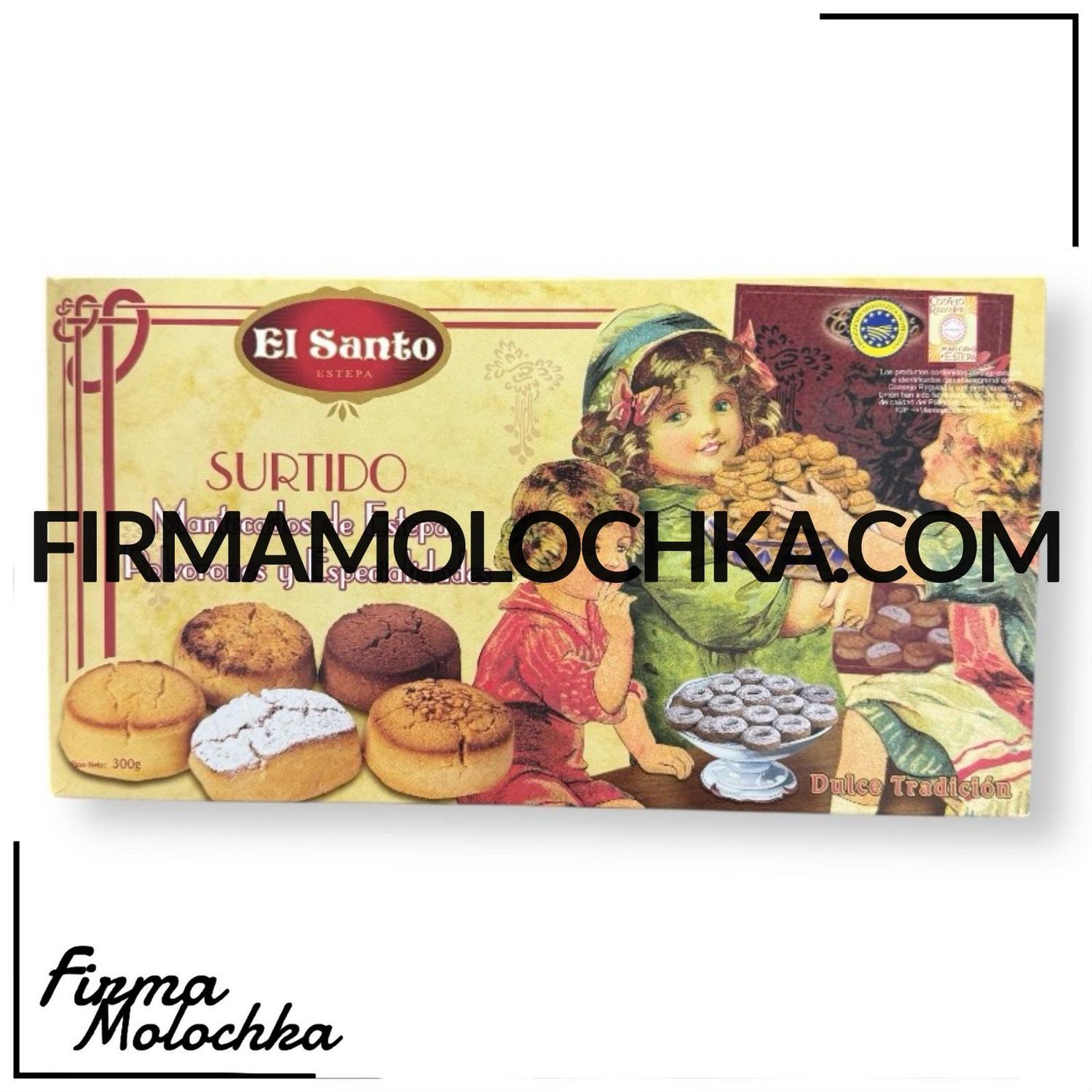 Печиво АСОРТІ SURTIDO 300грам ТМ EI Santo (30шт/ящ)