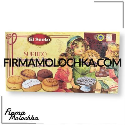Печиво АСОРТІ SURTIDO 300грам ТМ EI Santo (30шт/ящ)