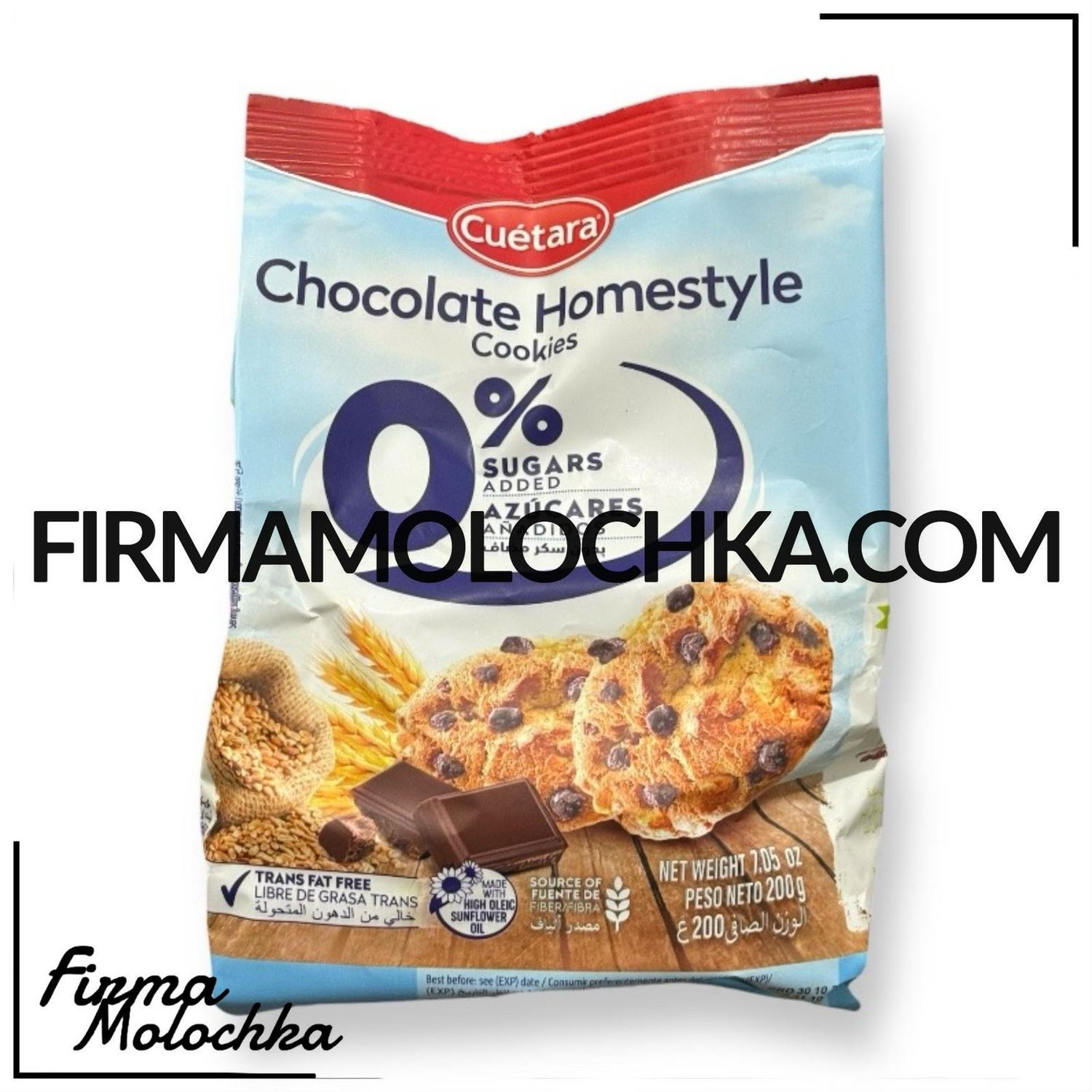 Печиво без цукру з крихтами шоколаду Chocolate Homestyle 200грам ТМ КУЕТАРА (7шт/ящ)