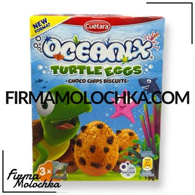 Печиво ЯЙЦЯ ЧЕРЕПАХ Oceanix Turtle Eggs 105грам ТМ КУЕТАРА (12шт/ящ)