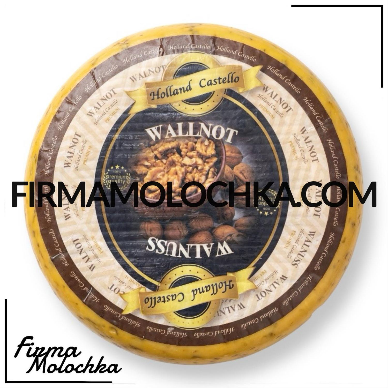 Сир з ГОРІХОМ (круг) 4кг ТМ Холанд Кастело