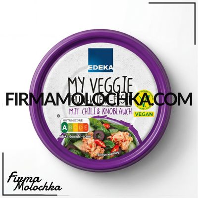 Тунець з ЧИЛІ 150грам ТМ ЕДЕКА (12шт/ящ)