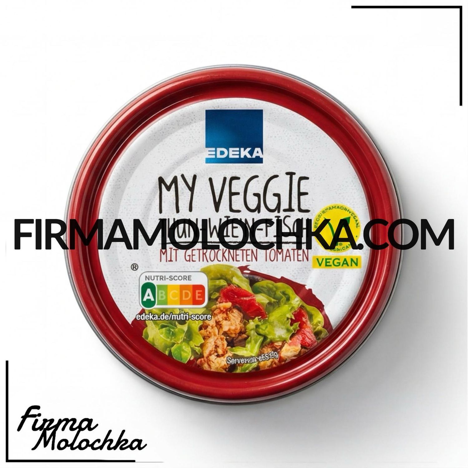 Тунець з В'ЯЛЕНИМИ ТОМАТАМИ 150грам ТМ ЕДЕКА (12шт/ящ)