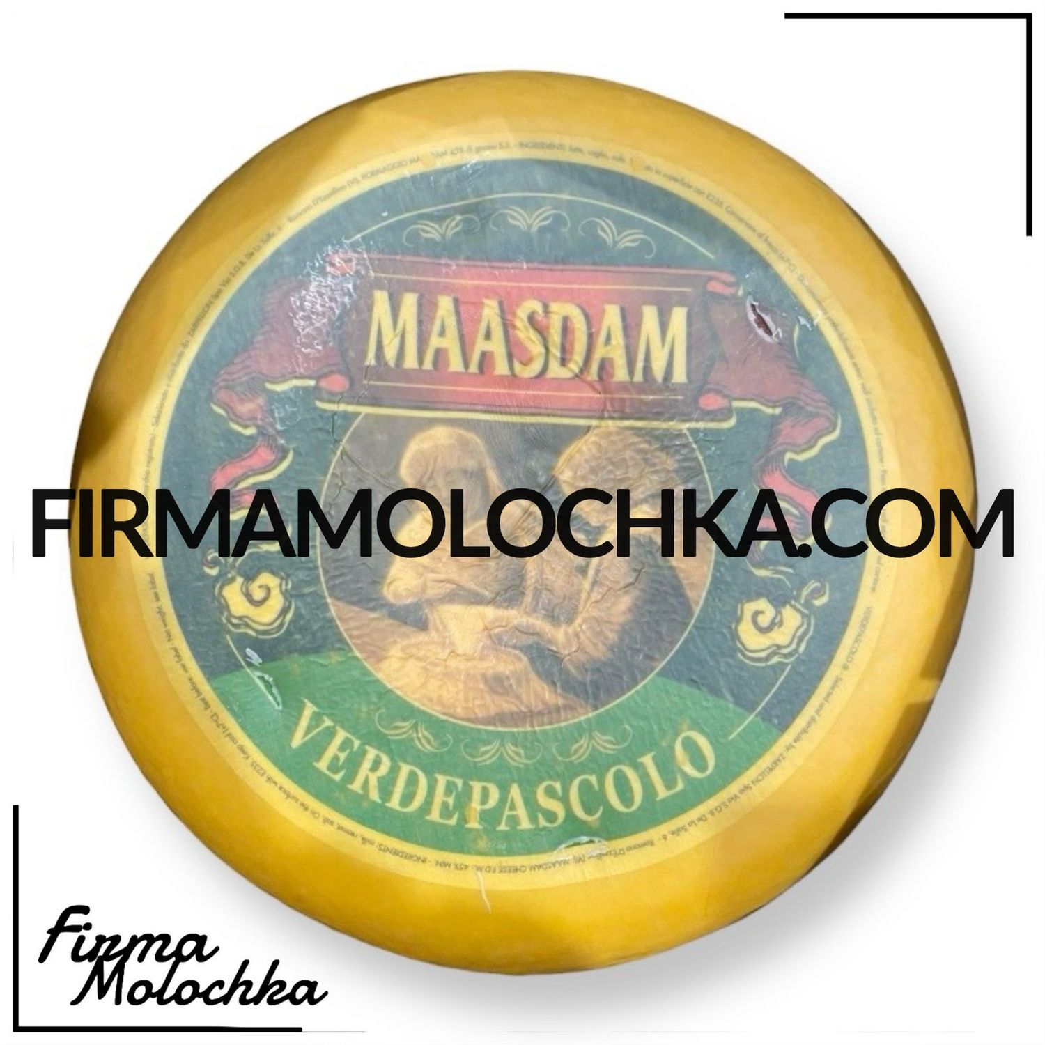 Сир МААЗДАМ VERDEPASCOLO (ваговий) 12кг (ГОЛАНДІЯ)