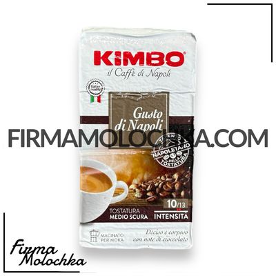 Кава мелена ГУСТО ДІ НАПОЛІ 250грам ТМ Кімбо (20шт/ящ)