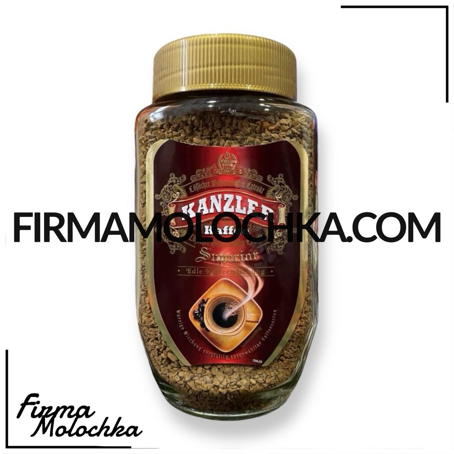 Кава розчинна КАНЗЛЕР СУПЕРІОР 200грам (6шт/ящ)